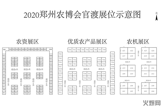 2020r(nng)ٶչ^(q)