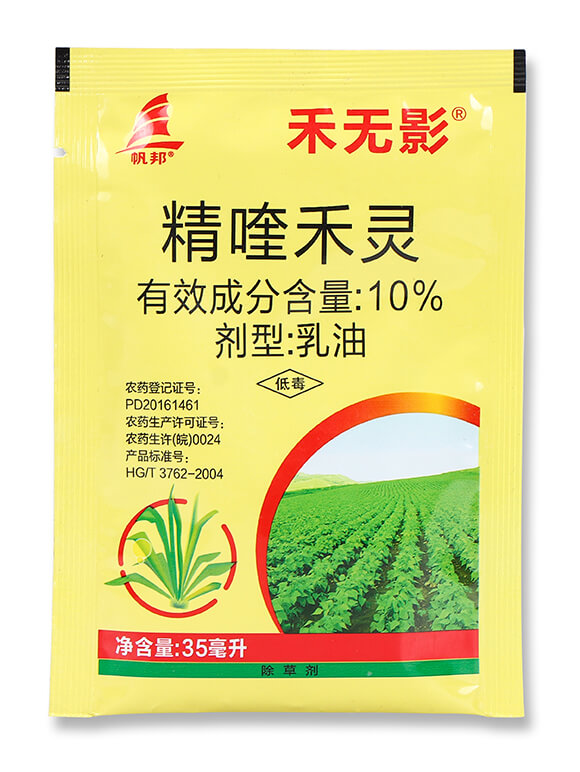 10%精喹禾靈-禾無(wú)影-喜豐收4