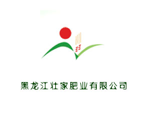 黑龍江省壯家農(nóng)業(yè)科技有限責(zé)任公司