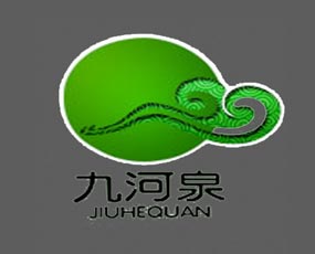 黑龍江九河泉肥業(yè)有限公司