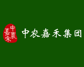 中農(nóng)嘉禾農(nóng)業(yè)開發(fā)科技有限公司