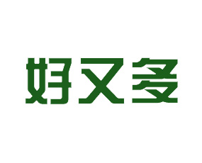 安徽省好又多農(nóng)業(yè)科技開(kāi)發(fā)有限公司