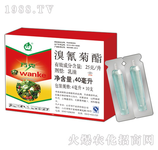 2.5%溴氰菊酯-萬(wàn)克-鄒平農(nóng)藥