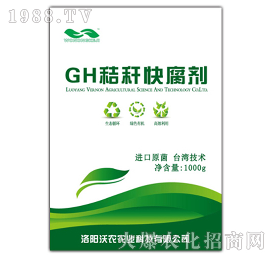 GHն츯-rrI