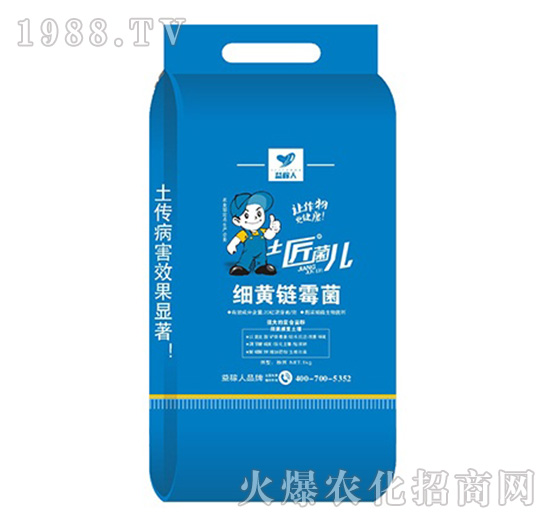 Sù-1kg-