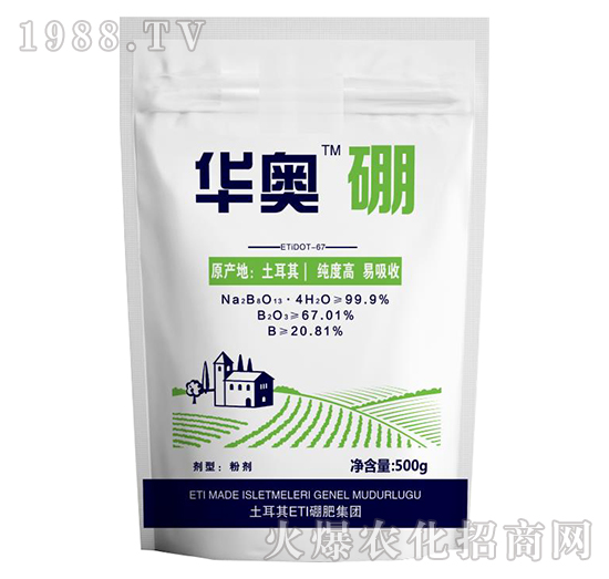 華奧聯合-500g華奧硼