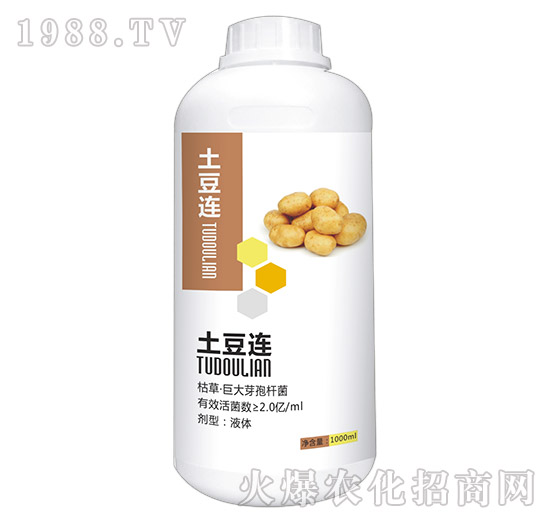 B1000ml-r