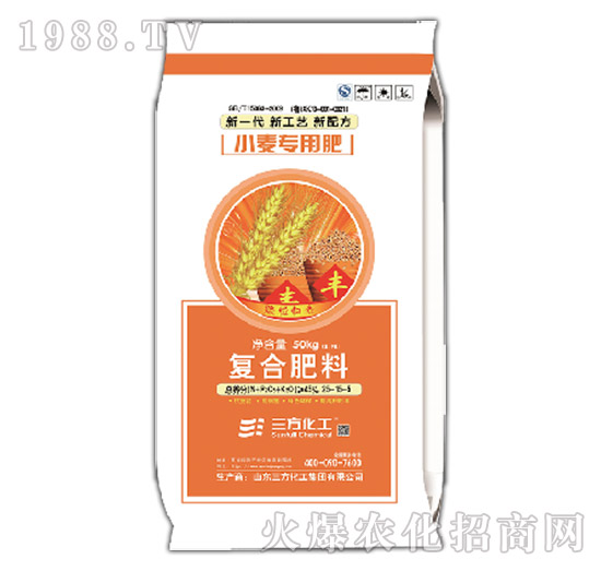 小麥配方肥-復合肥料25-15-5-三方化工