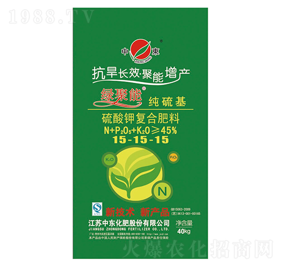 純硫基硫酸鉀復合肥料15-15-15-綠聚能-中東化肥