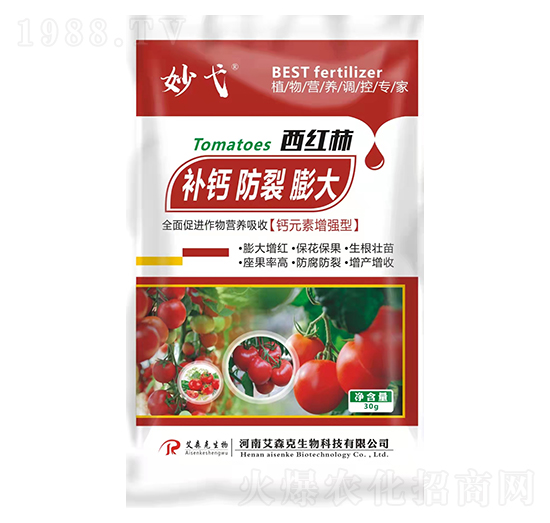 西紅柿補鈣防裂膨大肥-妙戈-愛森克