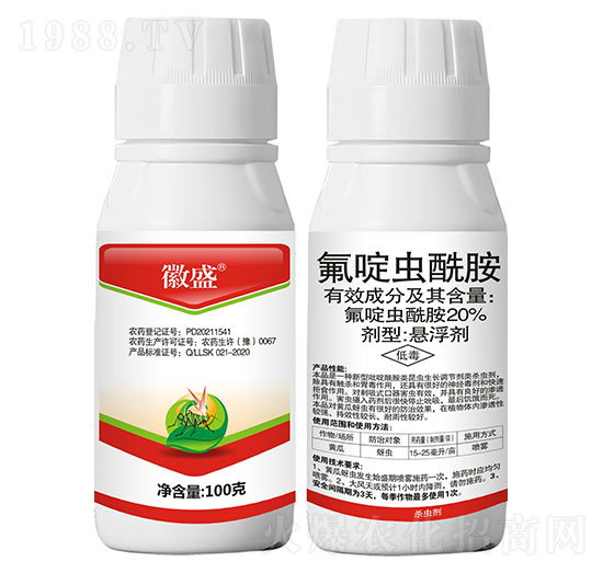 20%氟啶蟲酰胺-徽盛（100克）-秦農作物