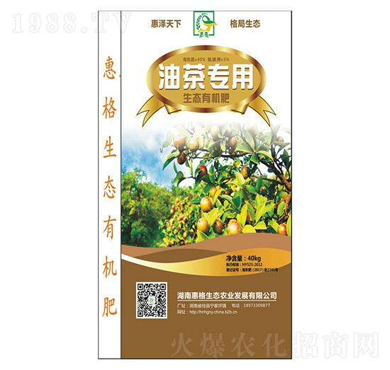 油茶專用生態(tài)有機肥-惠格生態(tài)