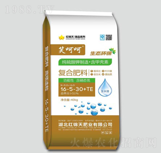 全水溶復合肥料16-5-30+TE-笑呵呵-紅錦天肥業