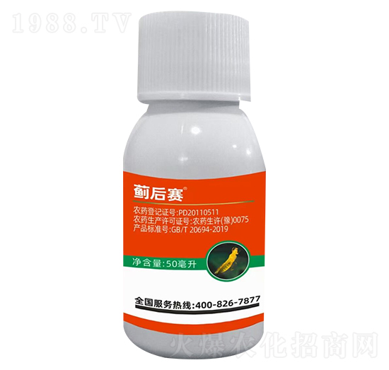 1%甲氨基阿維菌素苯甲酸鹽-薊后賽-聯(lián)沃農(nóng)業(yè)