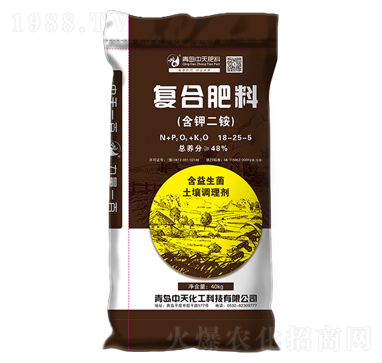 脲甲醛復合肥料18-25-5-青島中天