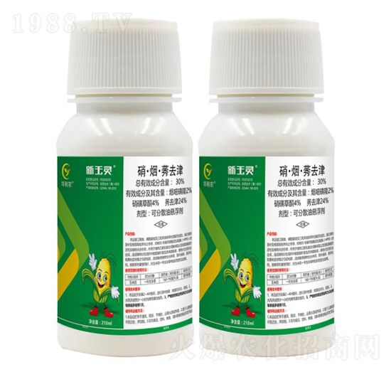 30%硝煙·莠去津可分散油懸浮劑（210ml）-新玉靈-華利農(nóng)