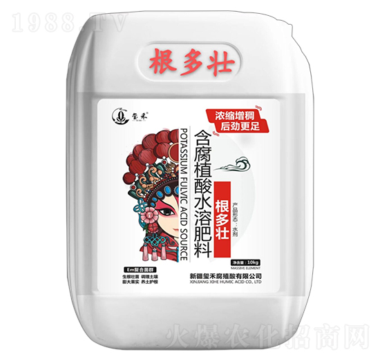 含腐植酸水溶肥料-根多壯-璽禾