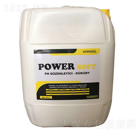 Power Soft-ָ