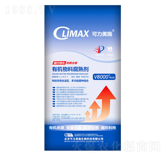 CLIMAX-V8000plusͨȫ؅^ЙCϸ섩-