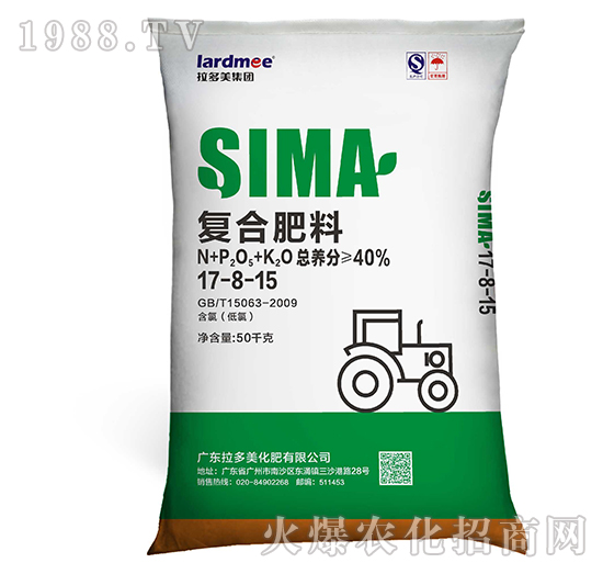 (f)-SIMA17-8-15-