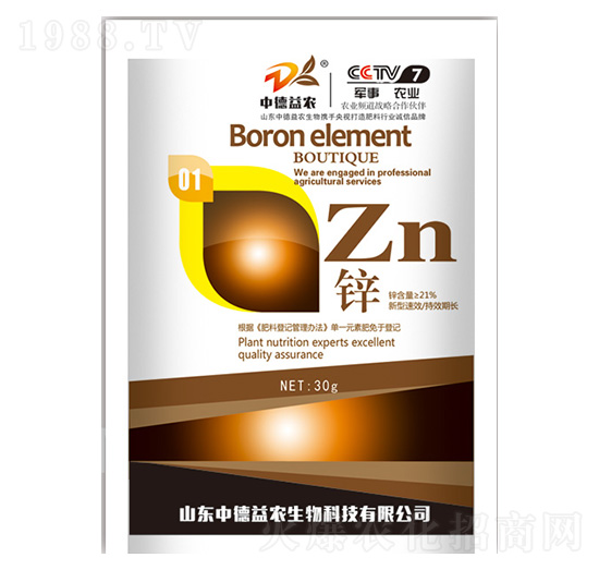 Zn\30g-еr