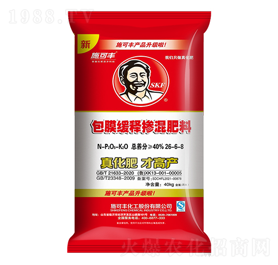 包膜緩釋摻混肥料26-6-8-賽洋化工