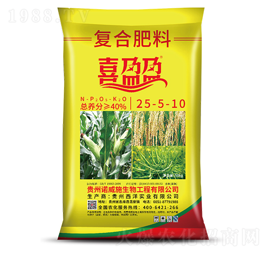 復合肥料25-5-10-喜盈盈-諾威施生物