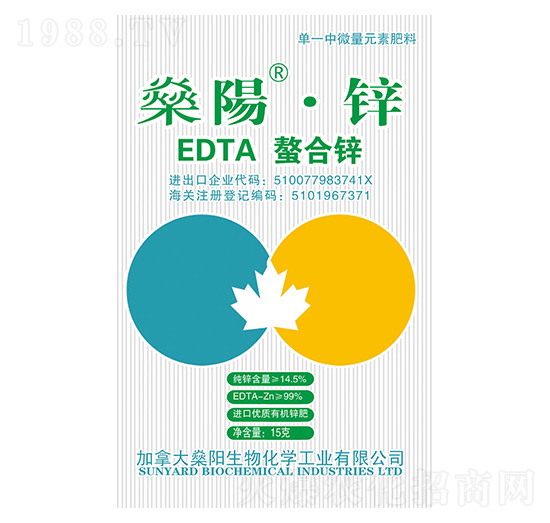 EDTA\-ꖡ\-ꖻ