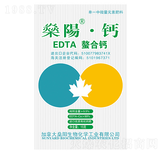 EDTA}-ꖡ}-ꖻ