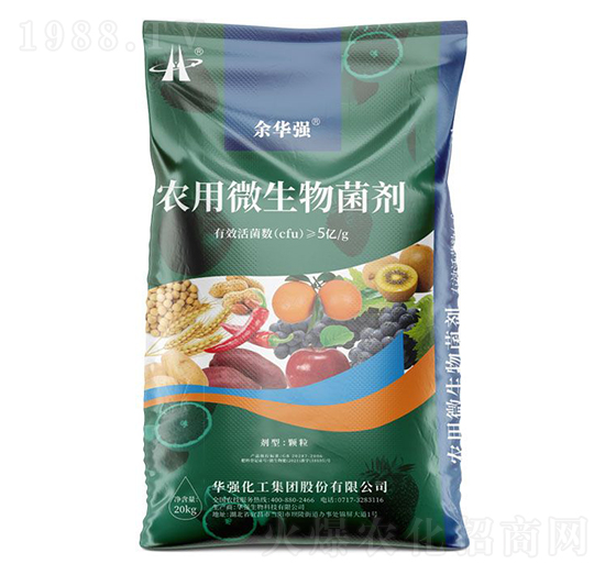 農(nóng)用微生物菌劑-余華強-華強化工集團