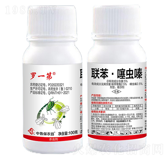 5%聯苯·噻蟲嗪-羅一第-保農昌