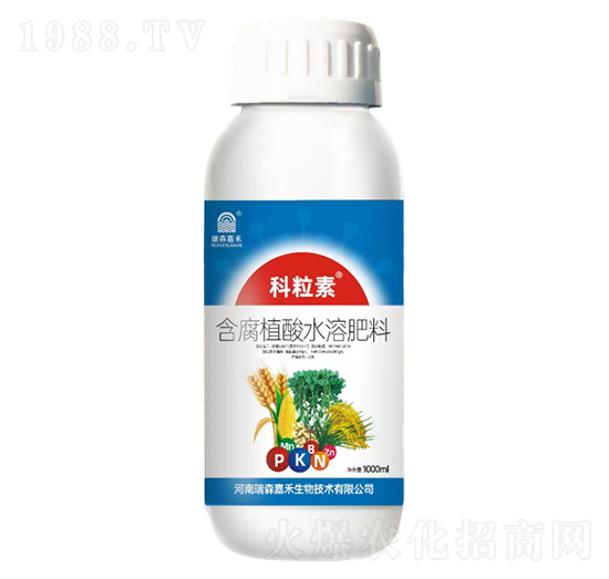 含腐植酸水溶肥料-科粒素-瑞森嘉禾