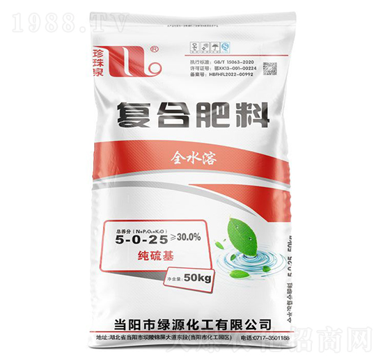 全水溶復(fù)合肥料5-0-25-珍珠泉-華強化工集團