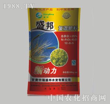 盛邦-復混肥料