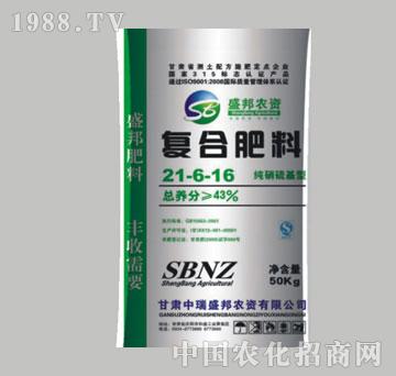 盛邦-復合肥料