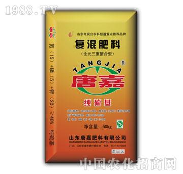 唐嘉-復(fù)混肥料