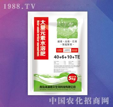 大量元素水溶肥料40+6+TE-海浦惠爾