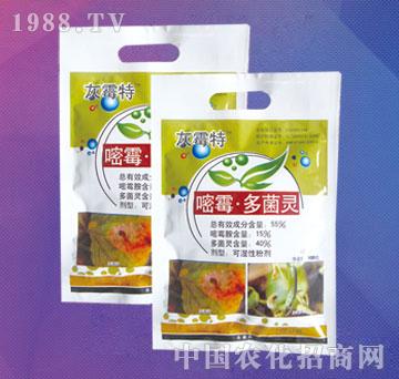 55%嘧霉多菌靈-灰霉特-海浦惠爾