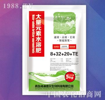 大量元素水溶肥料8+32+20+TE-海浦惠爾