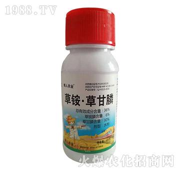 36%草銨·草甘膦-懶人農(nóng)業(yè)