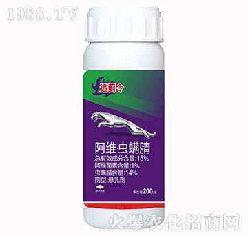 15%阿維·蟲(chóng)螨腈-追薊令-吉裕農(nóng)業(yè)