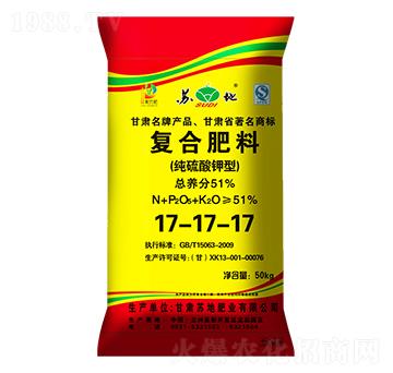 純硫酸鉀型復合肥料17-17-17-蘇地肥業