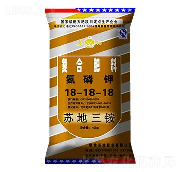 復合肥料18-18-18-蘇地肥業