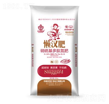 40kg硝硫基多肽氮肥-懶漢肥-匯豐化工