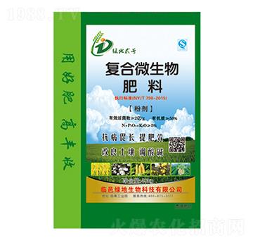 復合微生物肥料（粉劑）-綠地生物