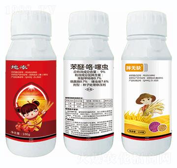 9%苯醚·咯·噻蟲(chóng)-地衣+拌無(wú)缺-藍(lán)虎品牌