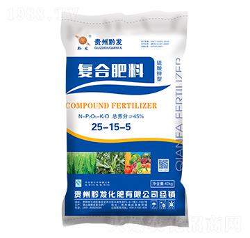 秋季果蔬適用復合肥料25-15-5-黔發化肥