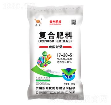 秋季果蔬適用復合肥料17-20-5-黔發化肥