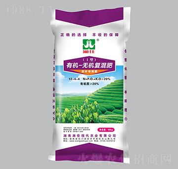 茶葉專用有機-無機復混肥12-4-4-湘佳