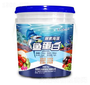 酵素海藻魚蛋白-青上化肥